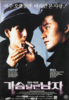 绝境行动 电影预告