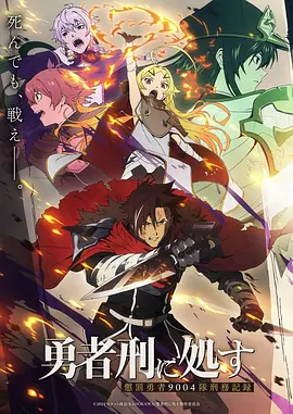 九十九夜话 志怪漫画