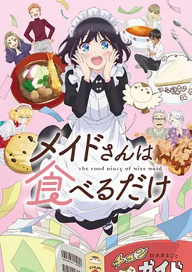 骨瓷 心理惊悚漫画