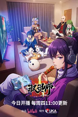 铁翼少年 热血机战动漫